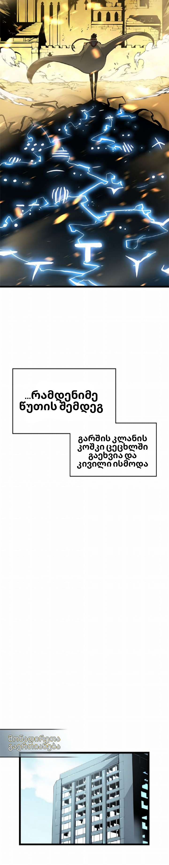 Page (11)